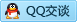 QQ在线咨询459125755